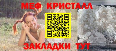 трава Ирбит