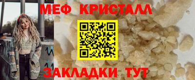 трава Ирбит