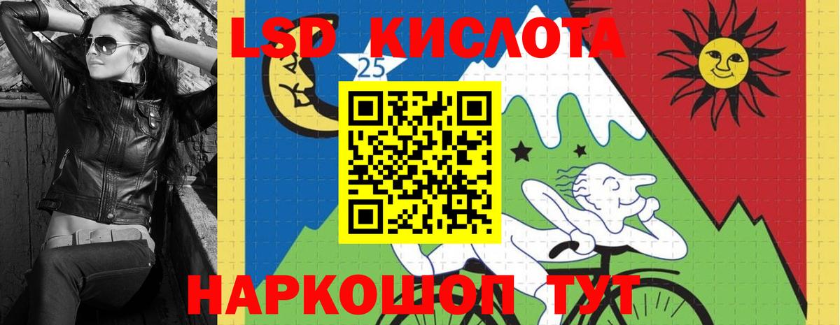 LSD-25 экстази кислота Среднеуральск
