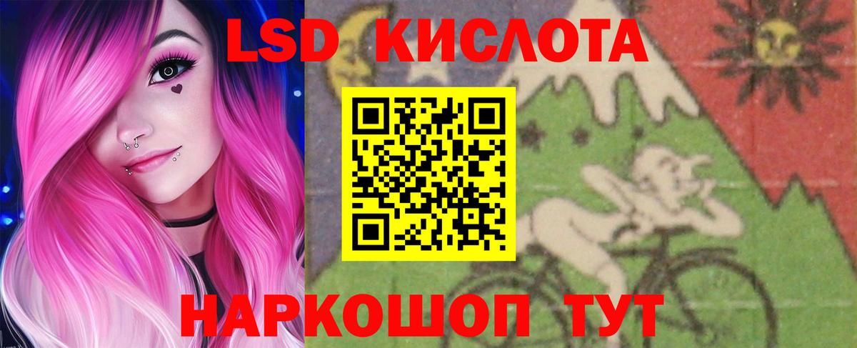 LSD-25 экстази кислота  Вход с VPN  Среднеуральск 