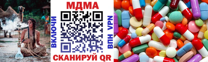 MEGA ССЫЛКА  Среднеуральск  MDMA Molly  как найти закладки 