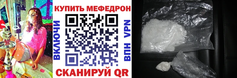 МЕФ мука  Среднеуральск 