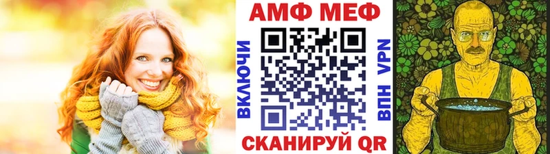 Первитин мет  нарко площадка телеграм  Среднеуральск  как найти  