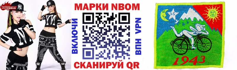 Марки NBOMe 1500мкг  блэк спрут tor  Среднеуральск 