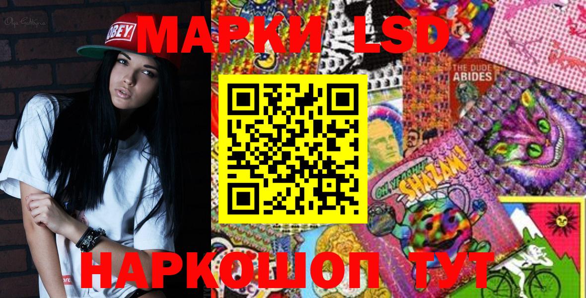 Марки NBOMe  Марки NBOMe 1,5мг  Вход с VPN  Среднеуральск 