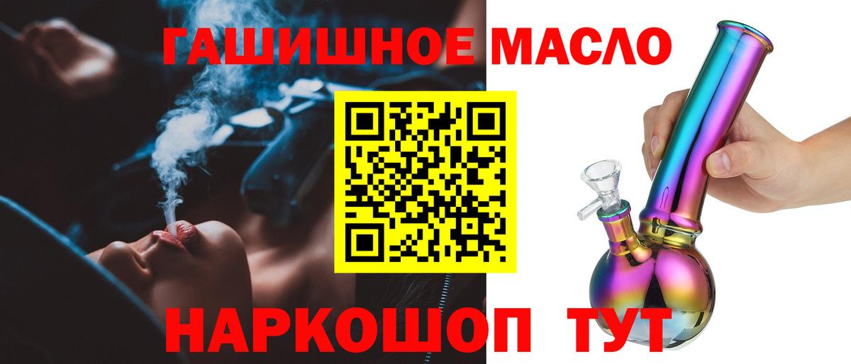 Дистиллят ТГК жижа Среднеуральск